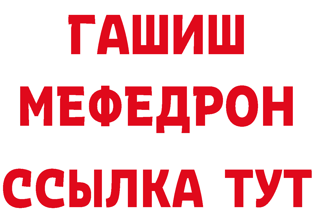 Альфа ПВП СК маркетплейс площадка гидра Краснокаменск