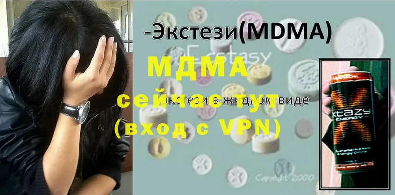 MDMA VHQ  Краснокаменск 